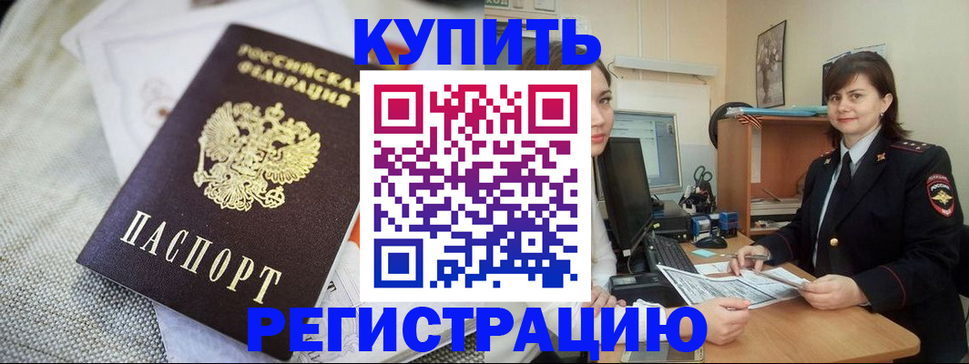 форма 3 в Майском