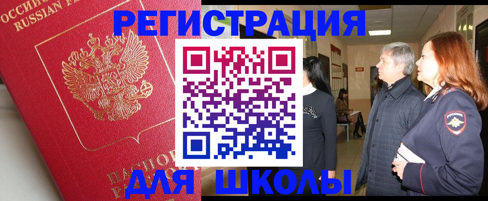 пропишу в квартире в Майском